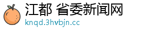 东莞高埗镇新闻网